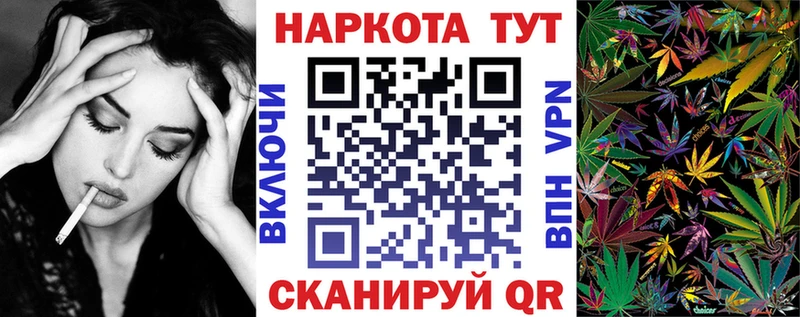 Купить закладку Губаха Гашиш  COCAIN  Амфетамин  Меф  Alpha PVP 