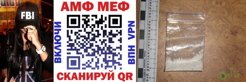 darknet какой сайт  Губаха  Амфетамин Premium 