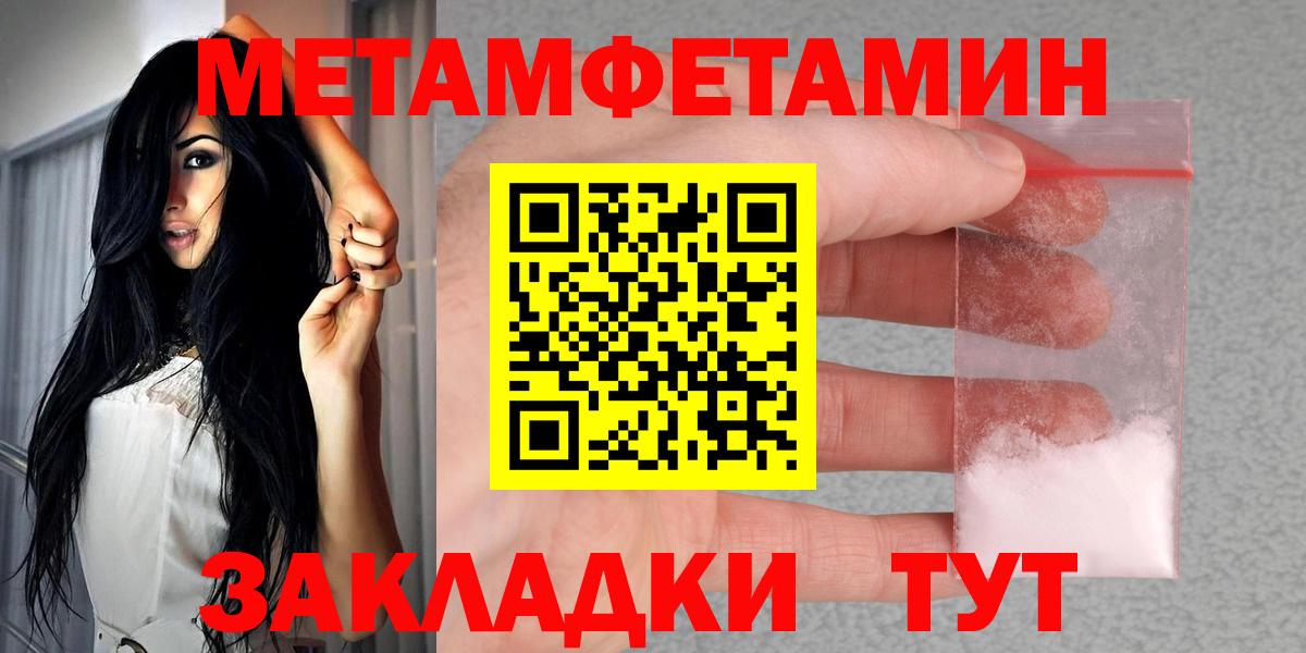 Губаха  Амфетамин 98%  Amphetamine  Вход с VPN 