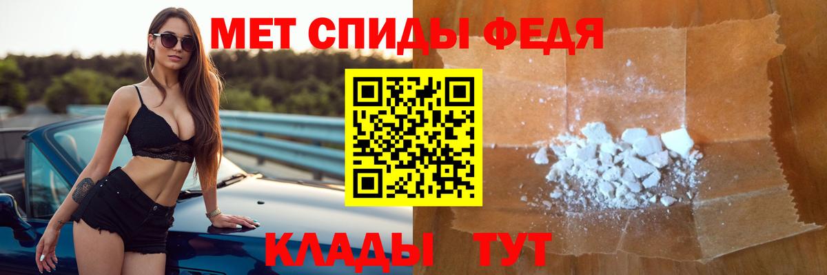 АМФЕТАМИН Premium Губаха
