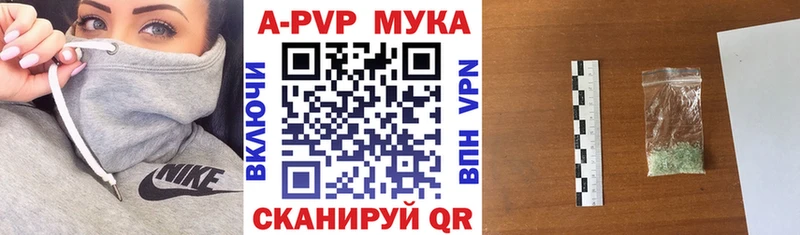 МЕГА tor  Губаха  Alpha-PVP Crystall 