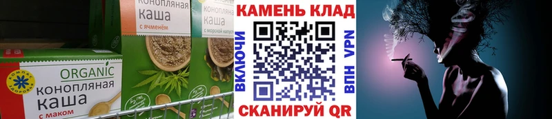 где купить наркотик  Губаха  omg зеркало  Canna-Cookies марихуана 