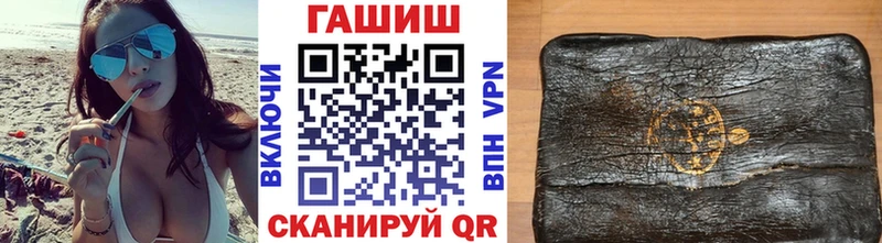 ГАШ Premium  купить наркотик  Губаха 