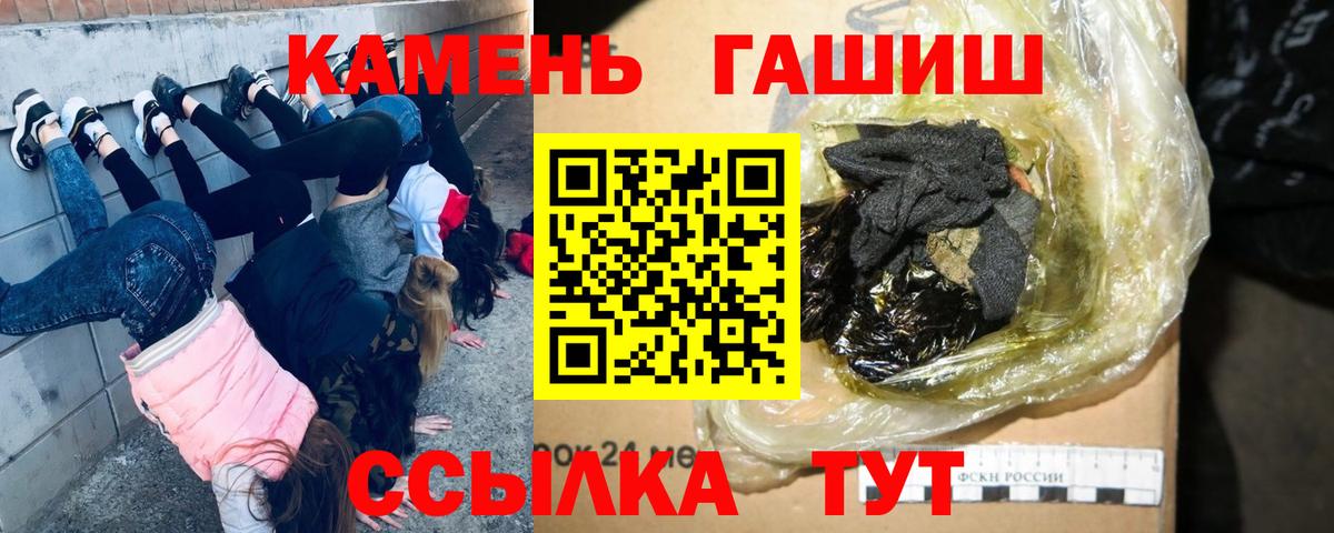 Гашиш 40% ТГК Губаха