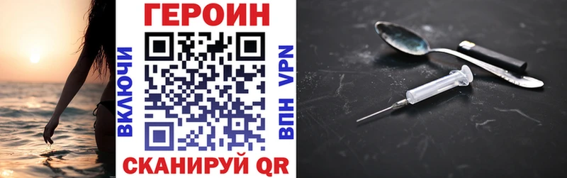 Героин Heroin  где купить наркоту  Губаха 