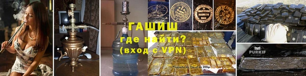 бутират Балабаново