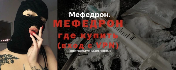 бутират Балабаново