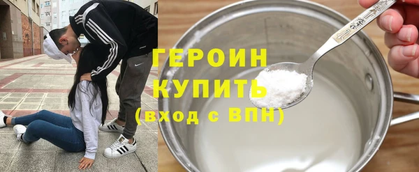 бутират Балабаново