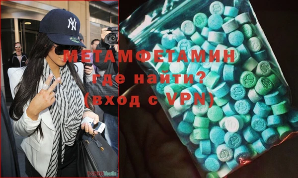 бутират Балабаново