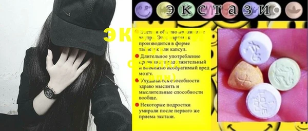 apvp Балахна