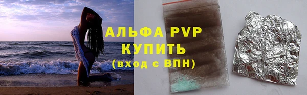apvp Балахна
