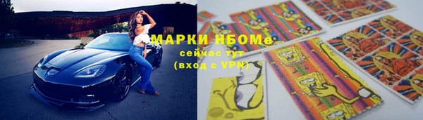 кристаллы Козловка