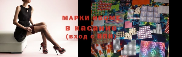 apvp Балахна