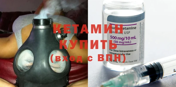 бутират Балабаново