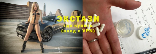 бутират Балабаново