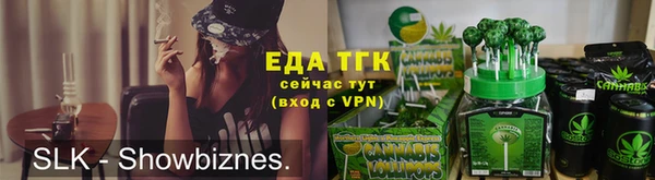 бутират Балабаново