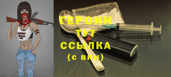 бутират Балабаново