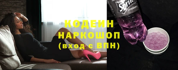 мефедрон Лабытнанги