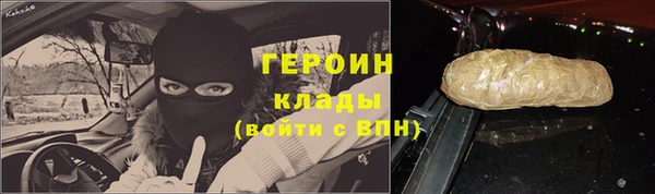 бутират Балабаново