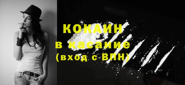 бутират Балабаново