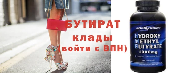 apvp Балахна
