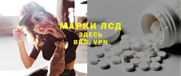бутират Балабаново