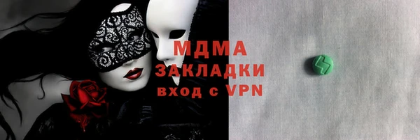 apvp Балахна