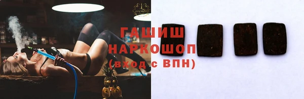 ПСИЛОЦИБИНОВЫЕ ГРИБЫ Баксан