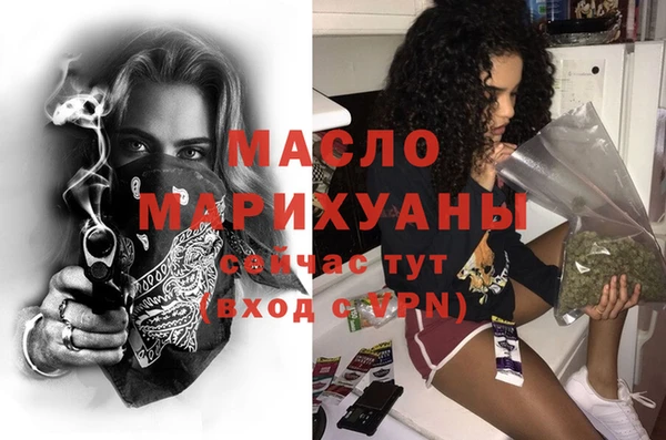 бутират Балабаново