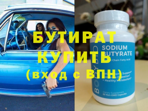 apvp Балахна