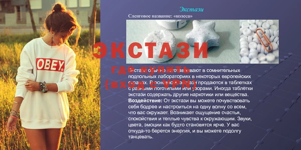 бутират Балабаново