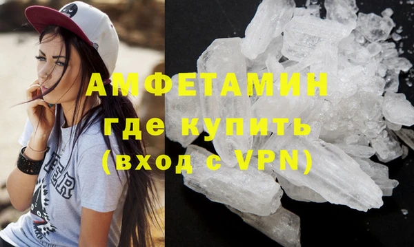 бутират Балабаново