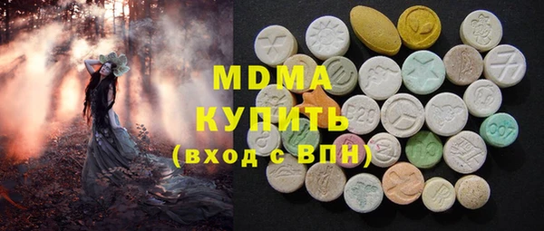 ПСИЛОЦИБИНОВЫЕ ГРИБЫ Баксан