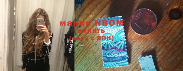 ПСИЛОЦИБИНОВЫЕ ГРИБЫ Баксан