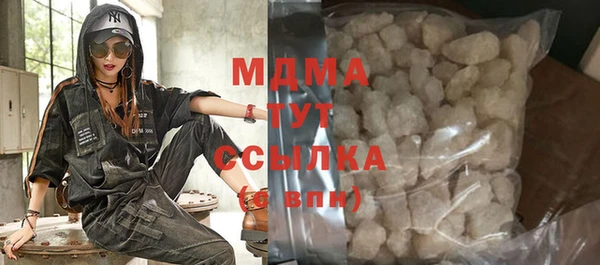 бутират Балабаново