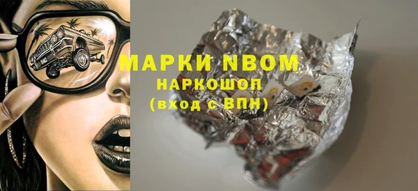 apvp Балахна