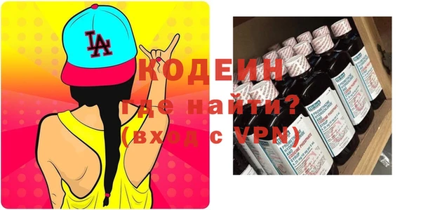 бутират Балабаново
