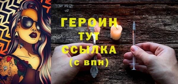 ПСИЛОЦИБИНОВЫЕ ГРИБЫ Баксан