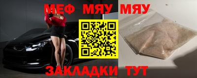 бутират Ликино-Дулёво