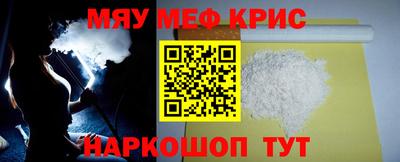 мефедрон VHQ Ливны