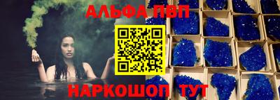 spice Анжеро-Судженск