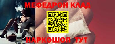 мефедрон VHQ Ливны