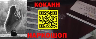 мефедрон VHQ Ливны