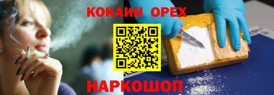 бутират Ликино-Дулёво