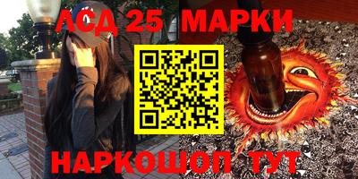 мефедрон VHQ Ливны
