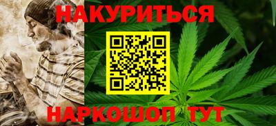 мефедрон VHQ Ливны