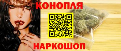 мефедрон VHQ Ливны