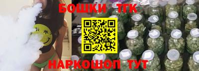бутират Ликино-Дулёво