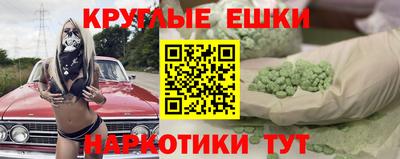 мефедрон VHQ Ливны