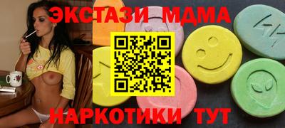 мефедрон VHQ Ливны